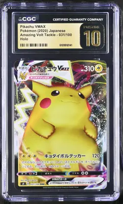 Pikachu Vmax 031/100 Holo Amazing Volt Tackle Pokemon Japanese CGC 10 PRISTINE - Image 1