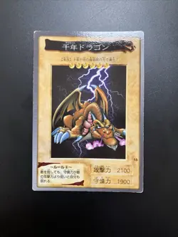 Thousand Dragon #15 yu-gi-oh Bandai 1998 Carddass LP A0005 - Image 1