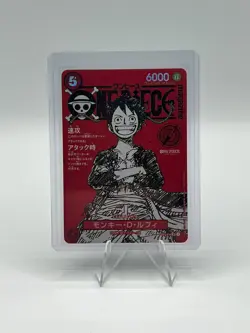 One Piece Card Game Magazine Vol.20 Monkey D. Luffy Promo ST12-014 Card Only - Image 1