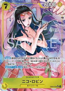 Nico Robin (Alt Art) EB03-055 SR ONE PIECE Heroines Edition - ONE PIECE Japanese - Image 1