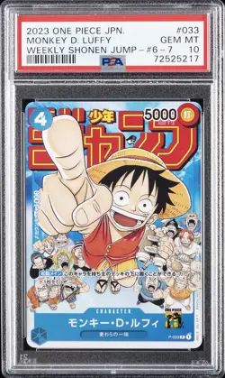 2023 ONE PIECE JPN PROMOS WEEKLY SHONEN JUMP-ISSUE 6-7 MONKEY D. LUFFY PSA 10 - Image 1