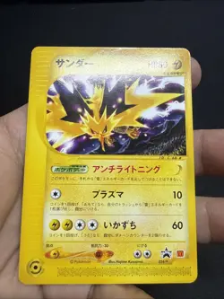Zapdos 024/P e Series McDonald's Promo Pokemon Card Japanese Nintendo 2002 - Image 3