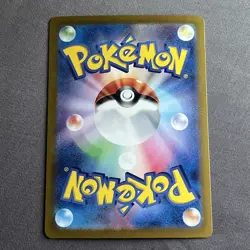 Glaceon EX SAR 206/187 Terastal Festival sv8a Japanese Pokemon Card [Near Mint] - Image 2