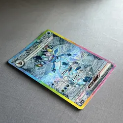 Glaceon EX SAR 206/187 Terastal Festival sv8a Japanese Pokemon Card [Near Mint] - Image 4