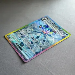 Glaceon EX SAR 206/187 Terastal Festival sv8a Japanese Pokemon Card [Near Mint] - Image 5