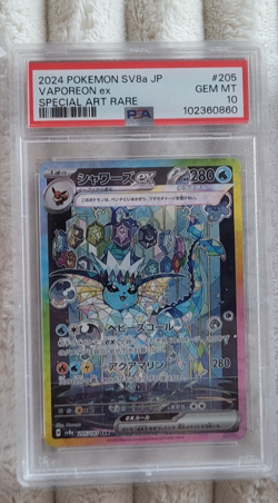 Pokemon graded cards Vaporeon (SAR) PSA 10 - 3 graded cards - Image 3