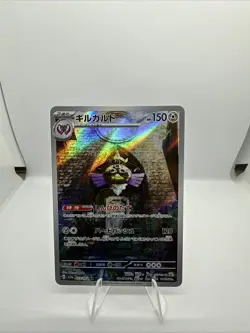 Aegislash AR 073/062 SV3a Raging Surf - Pokemon Card Japanese Scarlet & Violet - Image 1