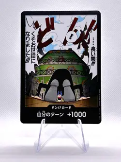 One Piece Card Game OP03 Pillars of Strength - Sanji Don!! - Japanese - NM - Image 1
