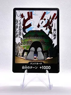 One Piece Card Game OP03 Pillars of Strength - Sanji Don!! - Japanese - NM - Image 3
