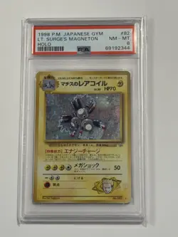PSA 8 HOLO Lt. Surge's Magneton 1998 Japanese Gym Heroes 082 Pokemon Card Graded - Image 1