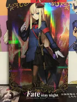 Sima Yi (Reines) Rider Fate Order FGO Grand Wafer Card Vol.8 SR22 - Image 1