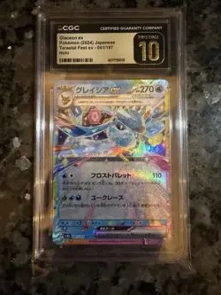 Lot of Five CGC Graded Pokemon Cards Japanese Terastal Fest Eeveelutions - Image 3
