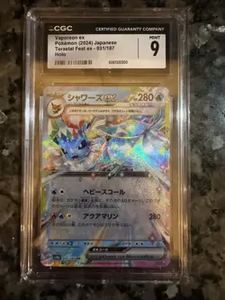 Lot of Five CGC Graded Pokemon Cards Japanese Terastal Fest Eeveelutions - Image 4