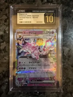 Lot of Five CGC Graded Pokemon Cards Japanese Terastal Fest Eeveelutions - Image 5