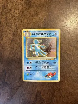 Pokemon TCG Misty's Golduck Holo Rare Card No.055 Japanese Gym Challenge LP - Image 1
