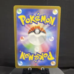 Pokemon Card Snorlax AR 181/165 sv2a Japanese Pokemon Card 151 Near Mint - Image 2
