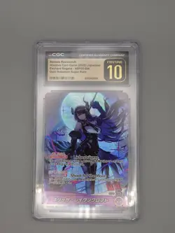 CGC Pristine 10 Hololive OCG Enchant Regalia Nerissa Ravencroft OSR hBP05-006 - Image 1