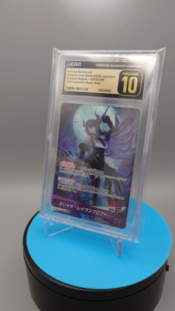 CGC Pristine 10 Hololive OCG Enchant Regalia Nerissa Ravencroft OSR hBP05-006 - Image 2