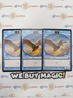 MTG | Bird Token | Theros | Regular | Light Played | Japanese - Image 1