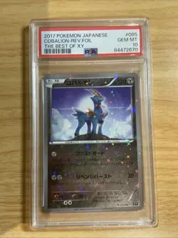 PSA 10 Cobalion Reverse Holo Best of XY Japanese 085/171 Pokemon tcg not ace - Image 1