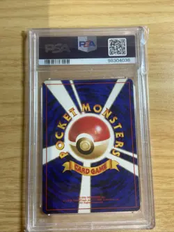 PSA 9 Butterfree Southern Island Japanese Promo 12 Vintage Pokemon tcg not ace - Image 2