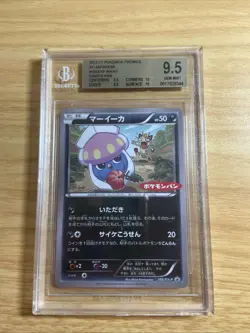 BGS 9.5 Inkay Daichi Pan Promo 105/XY-P Pokemon tcg not psa ace cgc tag Japanese - Image 1