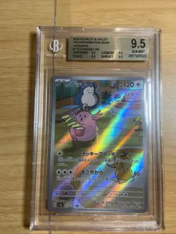 BGS 9.5 Chansey Art Rare Japanese 113/101 Transformation Mask Pokemon tcg - Image 1