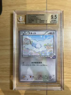 BGS 9.5 Swablu Promo 116/XY-P Gym Japanese Pokemon tcg not ace psa beckett - Image 1