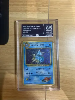 PG 8.5 Misty's Seadra Gym Japanese 117 Vintage Pokemon tcg graded not ace psa - Image 1
