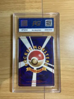 PG 8.5 Misty's Seadra Gym Japanese 117 Vintage Pokemon tcg graded not ace psa - Image 2