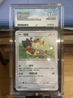 ACE 10 Meowth Chinese Promo 033/SM-P TCG Event Pack A Volume 2 Graded Pokemon - Image 1