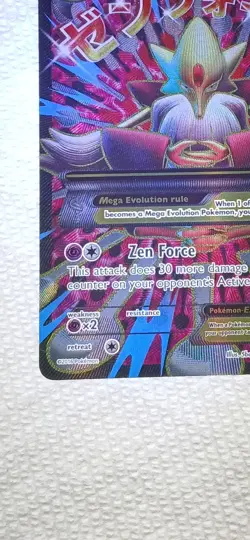 Pokemon TCG M Alakazam EX Full Art Holo Mega 118 XY Fates Collide Ultra Rare NM - Image 2