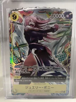 Jewelry Bonney Alt Art OP13-108 SR Carrying on His Will ONE PIECE Japanese - Image 1