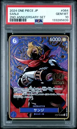 2024 ONE PIECE JAPANESE 2ND ANNIVERSARY SET #064 SANJI PSA 10 - Image 1