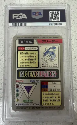 PSA 9 Articuno #144 Prism Bandai Carddass 1997 Japanese Pokemon Card MINT Japan - Image 2