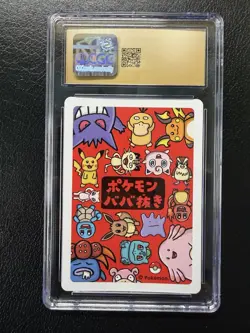 CGC 10 Pristine Pokemon Old Maid Spare Card 2019 - Image 2