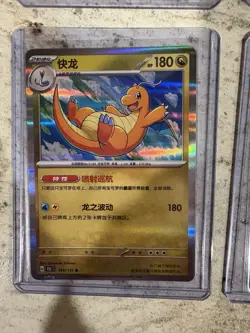 NM Japenese Pokemon 151 Card Lot Of 4 - Image 4