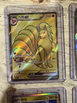 NM Japenese Pokemon 151 Card Lot Of 4 - Image 5