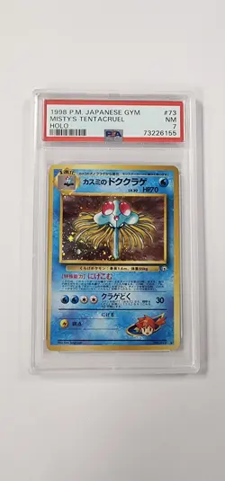 PSA 7 Pokemon Card: Misty's Tentacruel No. 073 in Japanese - Image 1