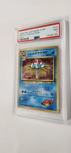 PSA 7 Pokemon Card: Misty's Tentacruel No. 073 in Japanese - Image 2