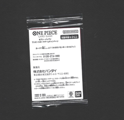 Monkey D Luffy ST13-003 7-Eleven Promo One Piece Card Japanese (SEALED) - Image 2