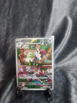 Pokemon TCG Chinese Scarlet & Violet CSV2C 133 Kirlia AR Card - Image 1