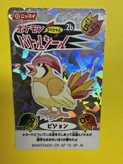 Charizard Pokemon Battle Seal Sticker Card Special Nissui Japanese No.2 #1623 - Image 1