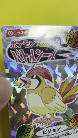 Charizard Pokemon Battle Seal Sticker Card Special Nissui Japanese No.2 #1623 - Image 2
