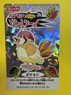Charizard Pokemon Battle Seal Sticker Card Special Nissui Japanese No.2 #1623 - Image 3