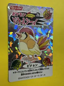 Charizard Pokemon Battle Seal Sticker Card Special Nissui Japanese No.2 #1623 - Image 4