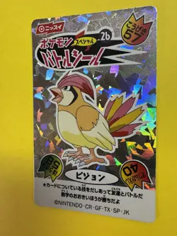 Charizard Pokemon Battle Seal Sticker Card Special Nissui Japanese No.2 #1623 - Image 5