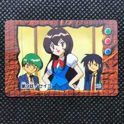 SEIYO Pokemon Card Anime Very Rare Pocket monster NINTENDO JAPAN F/S - Image 1