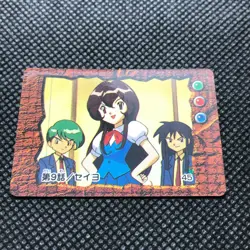SEIYO Pokemon Card Anime Very Rare Pocket monster NINTENDO JAPAN F/S - Image 2