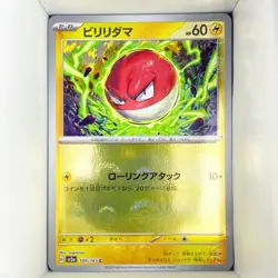 Voltorb 100/165 Pokemon Card 151 C Poke Ball Reverse Holo Japanese - Image 1